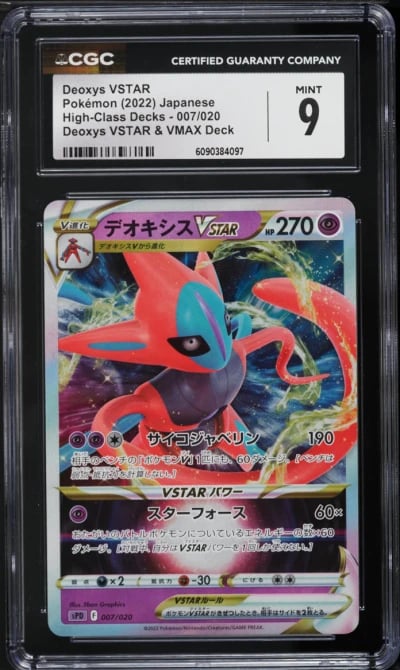 2022 Pokemon Japanese Sword & Shield High Class Deck Deoxys VSTAR #7 CGC 9 MINT