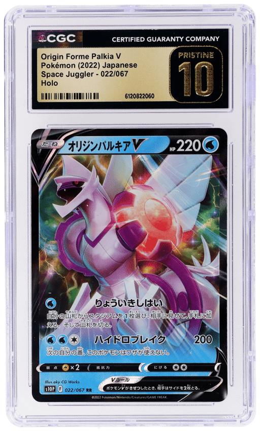 2022 Pokemon Sword & Shield Space Juggler Japanese Origin Forme Palkia V #022 CGC PRI