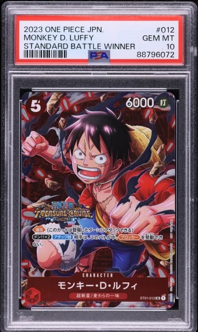 2023 One Piece Japanese Promos S