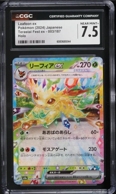 2024 Pokemon Japanese SV Terastal Fest ex Leafeon ex #3 CGC 7.5 NRMT+