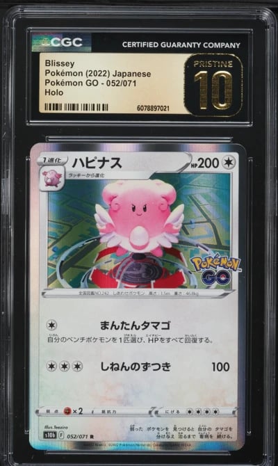 2022 Pokemon Japanese SWSH Pokem