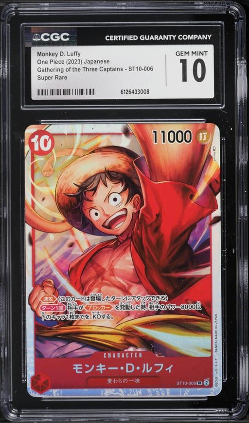 2023 One Piece Japanese Gathering Of The Three Captains SR Monkey D. Luffy #ST10-006 CGC 10 GEM