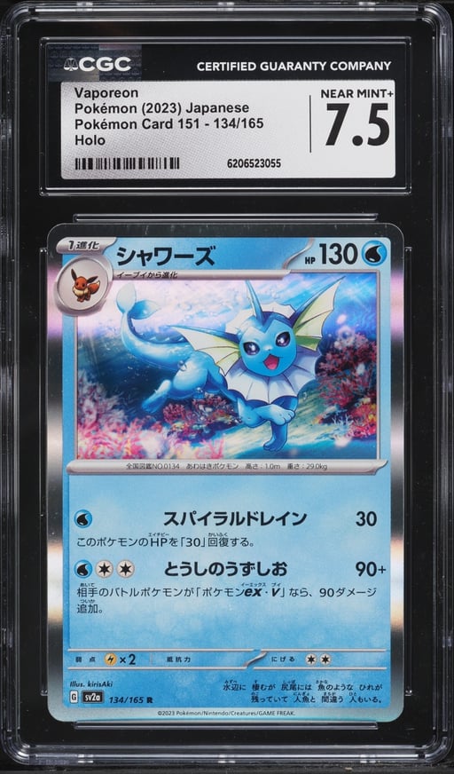 2023 Pokemon Japanese Scarlet & Violet 151 Holo Vaporeon #134 CGC 7.5 NRMT+