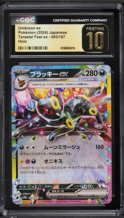 2024 Pokemon Japanese Scarlet & Violet Terastal Fest Ex Holo Umbreon Ex #93 CGC 10 PRISTINE