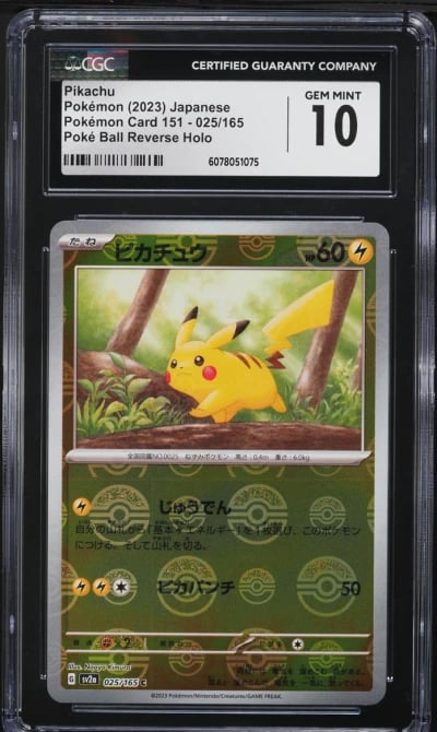 2023 Pokemon Japanese SV 151 Pok