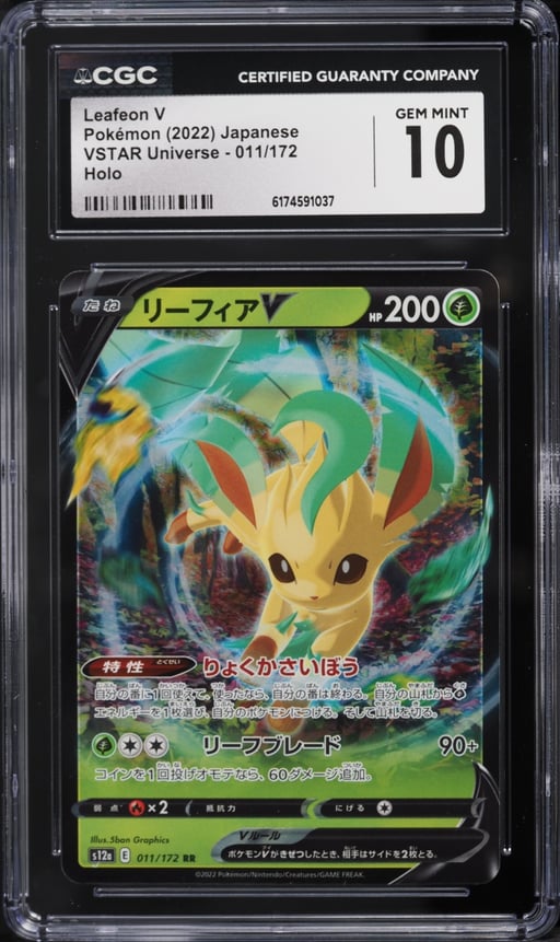 2022 Pokemon Japanese Sword & Shield VSTAR Universe Holo Leafeon V #11 CGC 10 GEM MINT