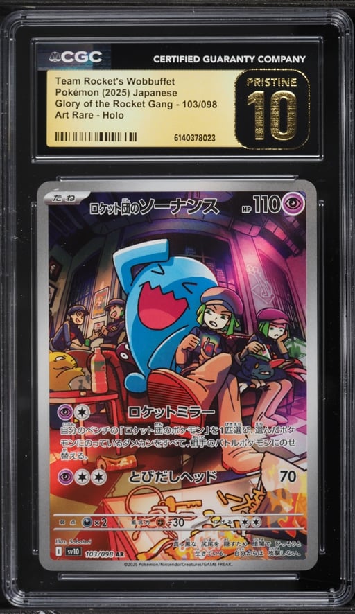 2025 Pokemon Japanese SV Glory Of Rocket Gang AR Team Rocket's Wobbuffet #103 CGC 10 PRISTINE