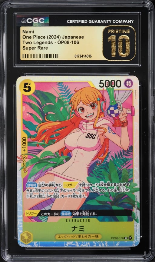 2024 One Piece Japanese Two Legends Super Rare Nami #OP08-106 CGC 10 PRISTINE