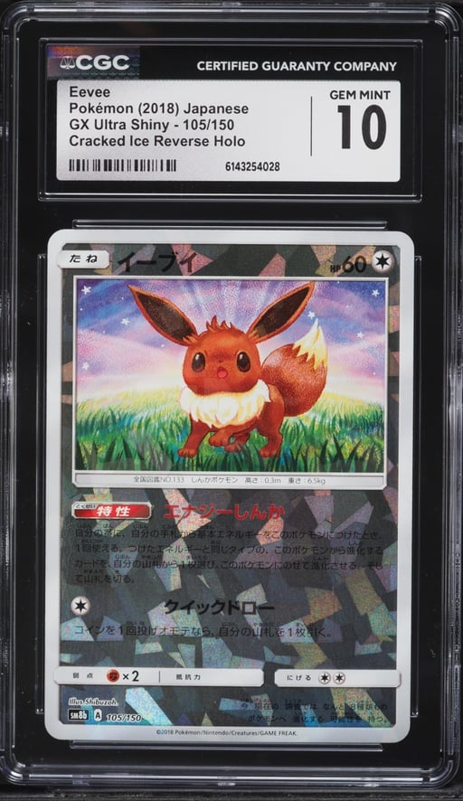 2018 Pokemon Japanese SM GX Ultra Shiny Cracked Ice Reverse Holo Eevee #105 CGC 10 GEM MINT