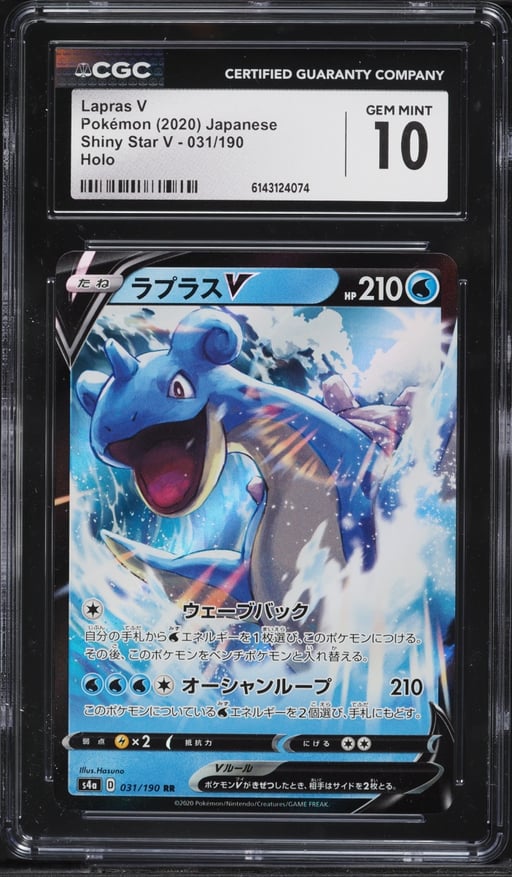 2020 Pokemon Japanese Sword & Shield Shiny Star V Alt Art Lapras V #31 CGC 10 GEM MINT