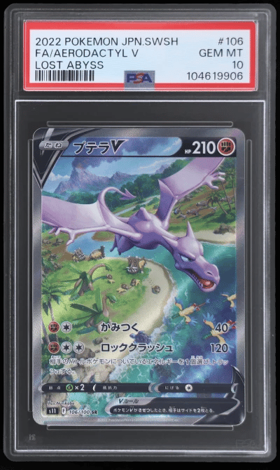 2022 Pokemon Sword and Shield Lost Abyss Japanese Aerodactyl V #106 PSA 10
