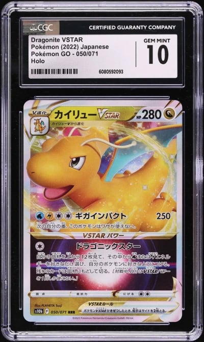 2022 Pokemon Japanese Sword & Shield GO Holo Dragonite VSTAR #50 CGC 10 GEM MINT