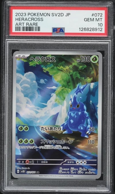 2023 Pokemon Japanese Scarlet & Violet Clay Burst Art Rare Heracross #72 PSA 10 GEM MINT