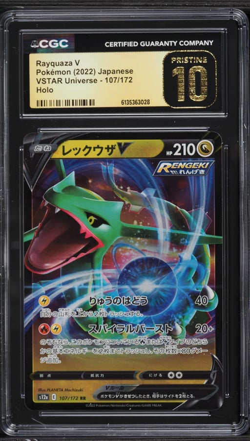 2022 Pokemon Japanese Sword & Shield VSTAR Universe Holo Rayquaza V #107 CGC 10 PRISTINE
