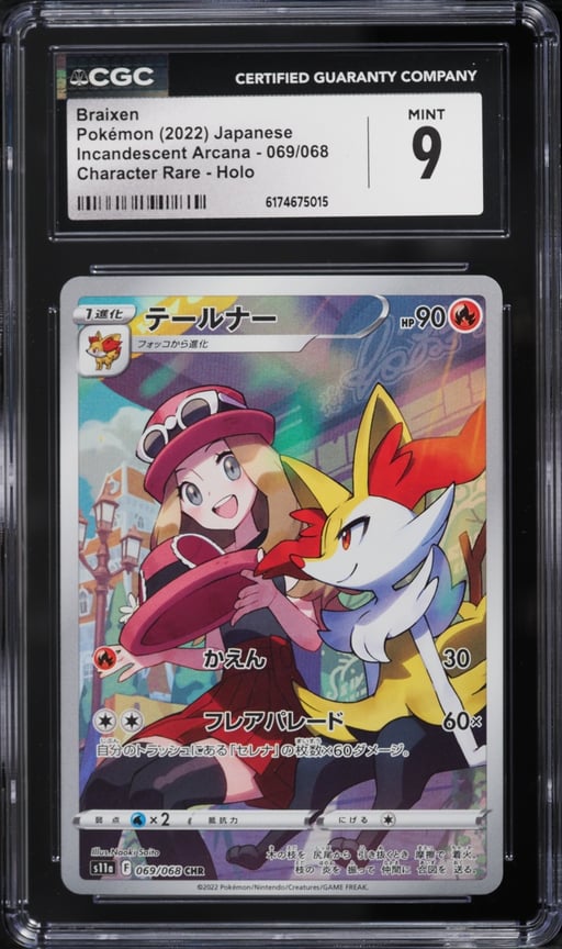 2022 Pokemon Japanese Sword & Shield Incandescent Arcana CHR Braixen #69 CGC 9 MINT