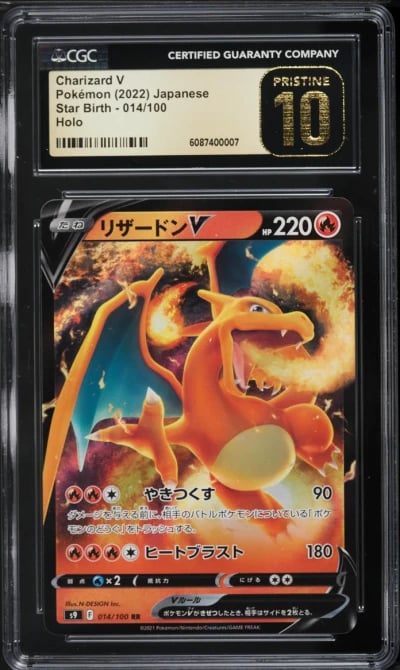 2022 Pokemon Japanese Sword & Shield Star Birth Charizard V #14 CGC 10 PRISTINE