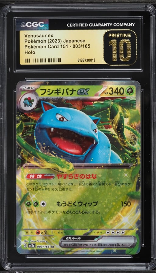 2023 Pokemon Japanese Scarlet & Violet 151 Holo Venusaur ex #3 CGC 10 PRISTINE