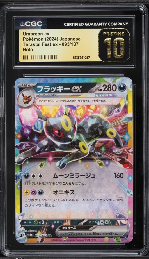 2024 Pokemon Japanese Scarlet & Violet Terastal Fest ex Holo Umbreon EX #93 CGC 10 PRISTINE