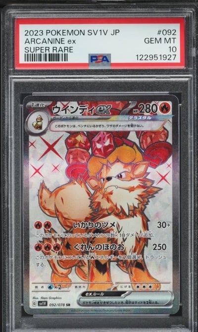 2023 Pokemon Japanese SV Violet 