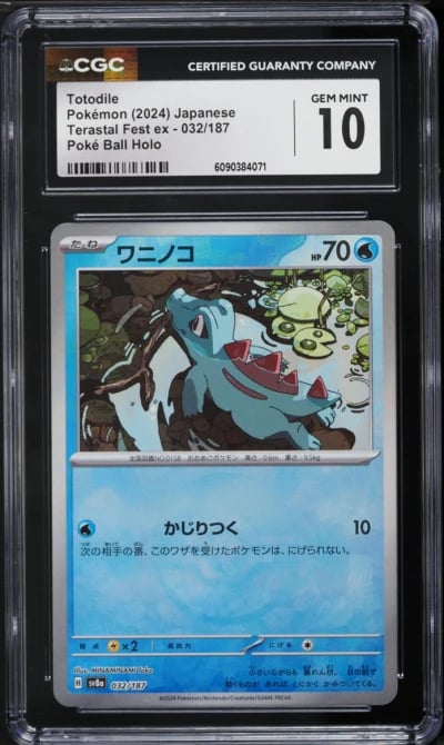 2024 Pokemon Japanese SV Terastal Fest ex Poke Ball Holo Totodile #32 CGC 10 GEM MINT