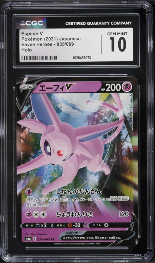 2021 Pokemon Japanese Sword & Shield Eevee Heroes Holo Espeon V #35 CGC 10 GEM MINT