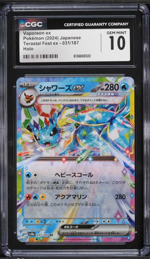 2024 Pokemon Japanese Scarlet & Violet Terastal Fest Ex Holo Vaporeon EX #31 CGC 10 GEM MINT