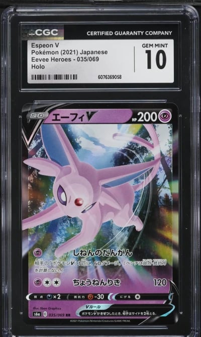 2021 Pokemon Japanese Sword & Sh