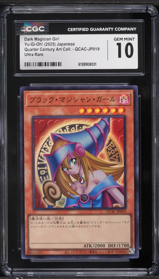2025 Yu-Gi-Oh! Japanese QCAC Ultra Rare Dark Magician Girl #QCAC-JP019 CGC 10 GEM MINT