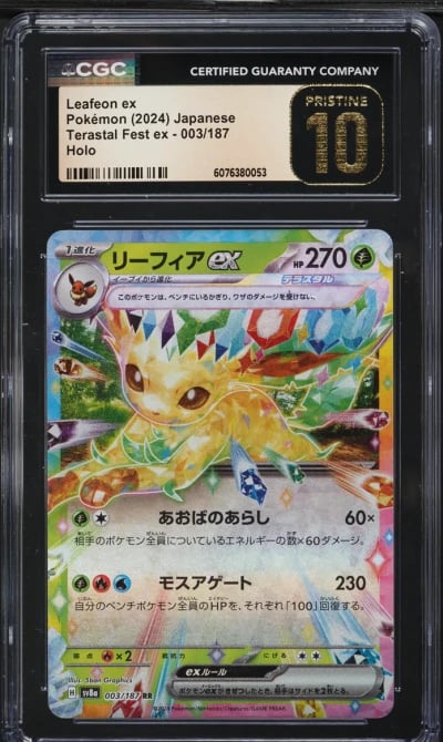 2024 Pokemon Japanese SV Terastal Fest ex Leafeon ex #3 CGC 10 PRISTINE