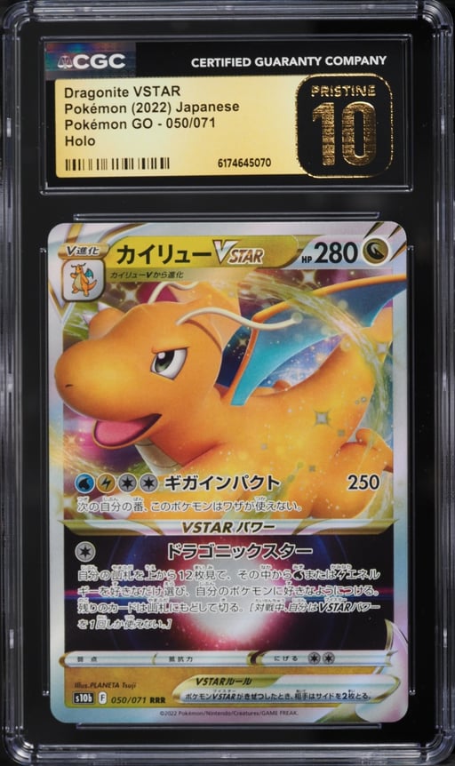 2022 Pokemon Japanese Sword & Shield Go Holo Dragonite VSTAR #50 CGC 10 PRISTINE