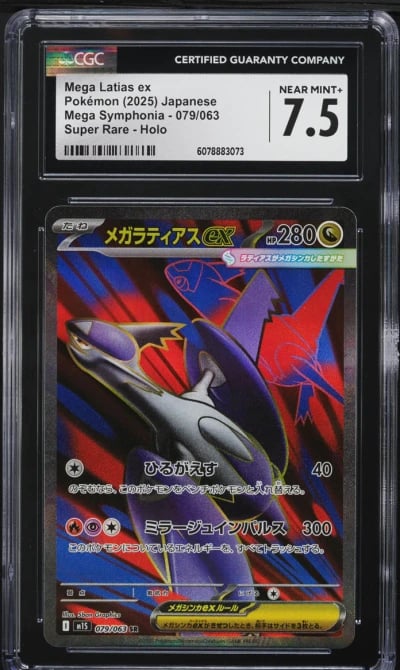 2025 Pokemon Japanese Mega Symphonia Full Art Mega Latias ex #79 CGC 7.5 NRMT+