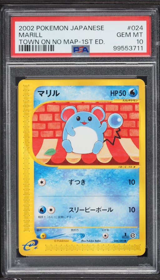 2002 Pokemon Japanese The Town On No Map 1st Edition Marill #24 PSA 10 GEM MINT