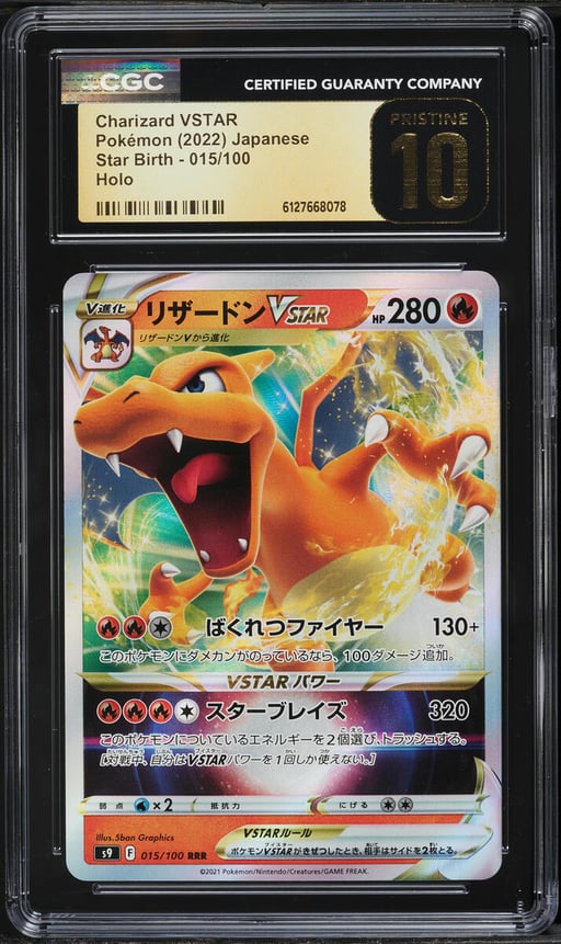 2022 Pokemon Japanese Sword & Shield Star Birth Holo Charizard VSTAR #15 CGC 10 PRISTINE
