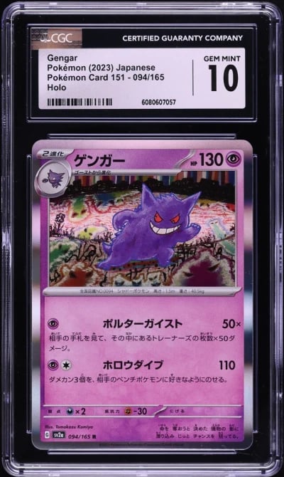 2023 Pokemon Japanese Scarlet & Violet 151 Holo Gengar #94 CGC 10 GEM MINT