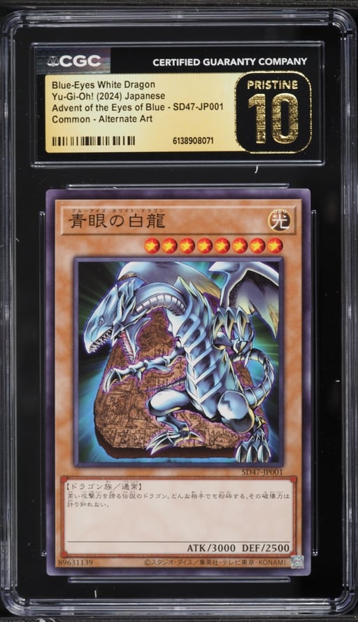 2024 Yu-Gi-Oh! Japanese AOEB Alt Art Blue-Eyes White Dragon #SD47-JP001 CGC 10 PRISTINE