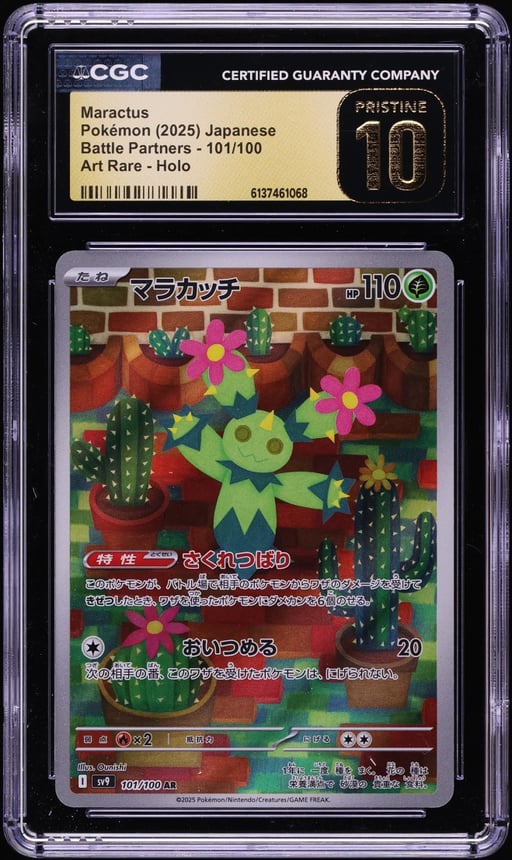 2025 Pokemon Japanese Scarlet & Violet Battle Partners AR Maractus #101 CGC 10 PRISTINE