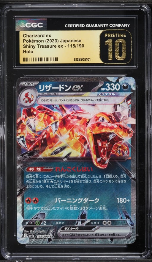 2023 Pokemon Japanese Scarlet & Violet Shiny Treasure Ex Holo Charizard Ex #115 CGC 10 PRISTINE