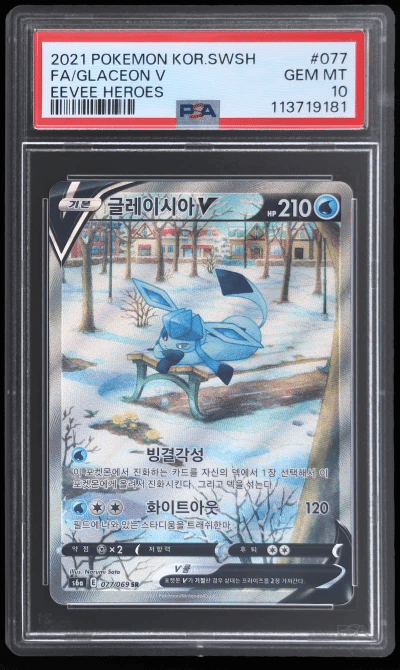 2021 Pokemon Sword and Shield Enhanced Expansion Pack Eevee Heroes Korean Glaceon V #77 PSA 10