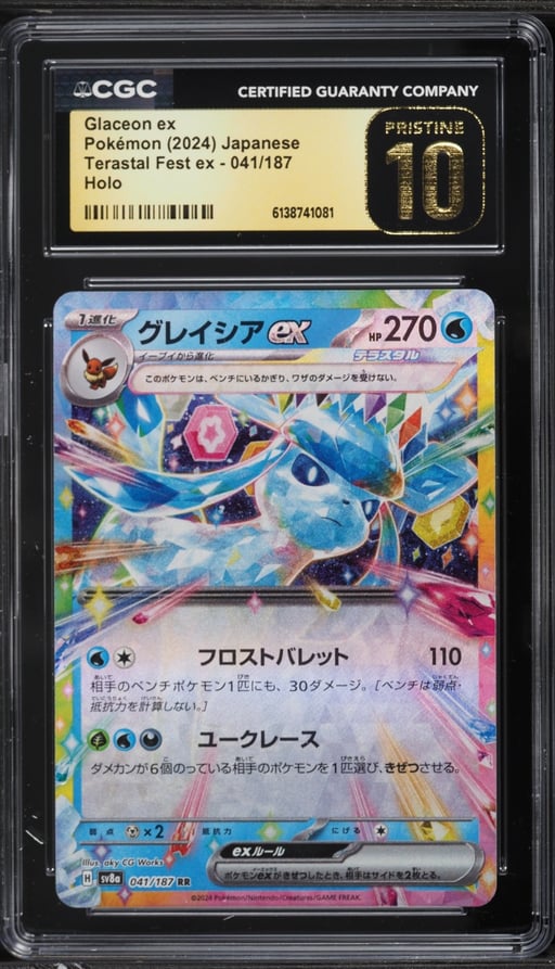 2024 Pokemon Japanese Scarlet & Violet Terastal Fest Ex Holo Glaceon EX #41 CGC 10 PRISTINE