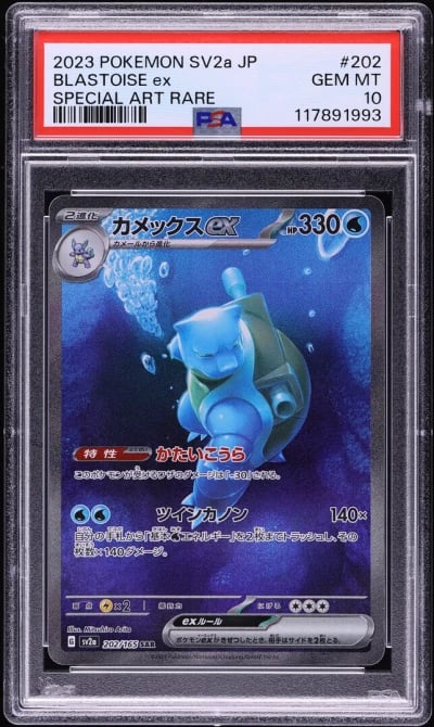2023 Pokemon Japanese Scarlet & 