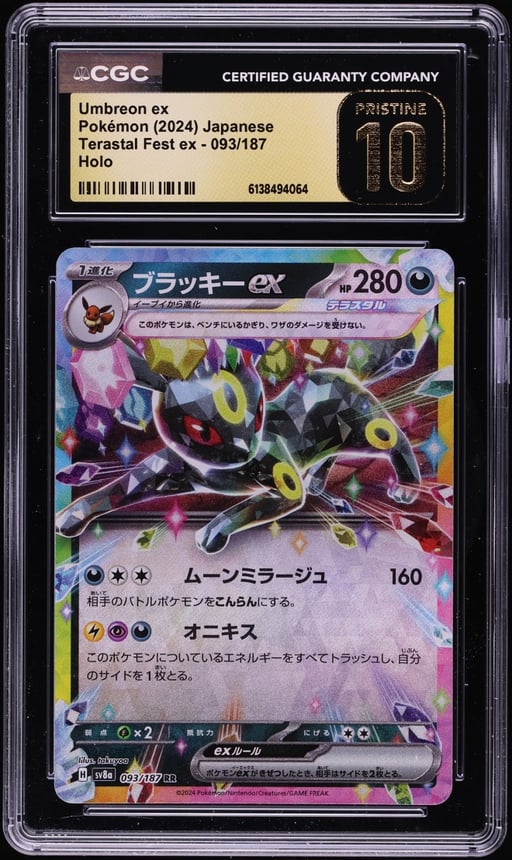 2024 Pokemon Japanese Scarlet & Violet Terastal Fest ex Holo Umbreon ex #93 CGC 10 PRISTINE