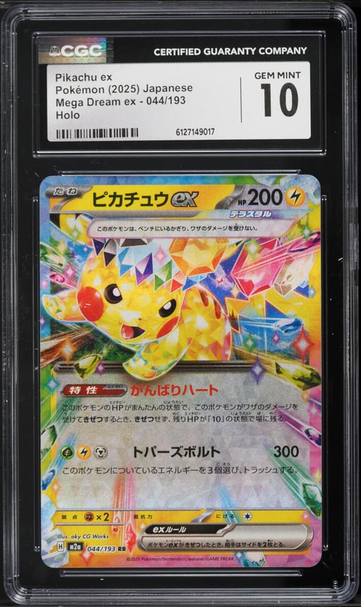 2025 Pokemon Japanese Mega Dream Ex Holo Pikachu EX #44 CGC 10 GEM MINT