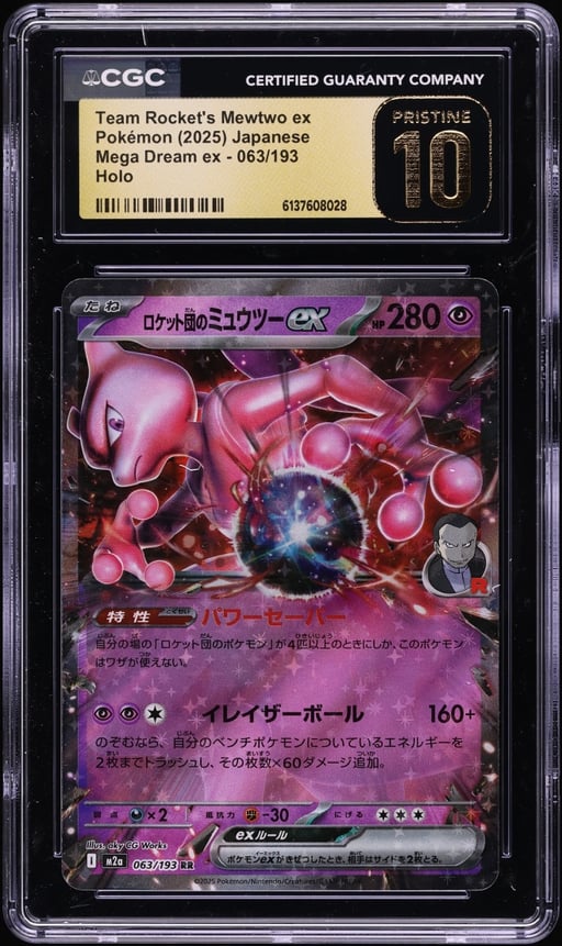 2025 Pokemon Japanese Mega Dream ex Holo Team Rocket's Mewtwo ex #63 CGC 10 PRISTINE