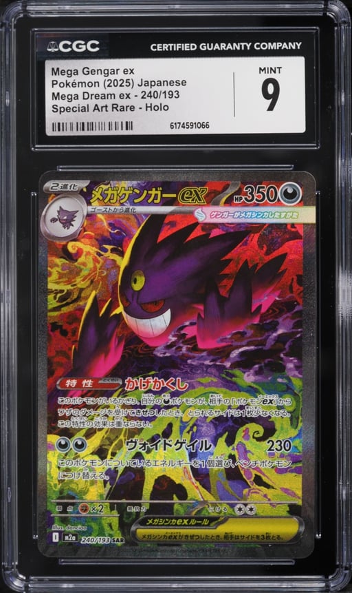 2025 Pokemon Japanese Mega Dream Ex SAR Mega Gengar Ex #240 CGC 9 MINT