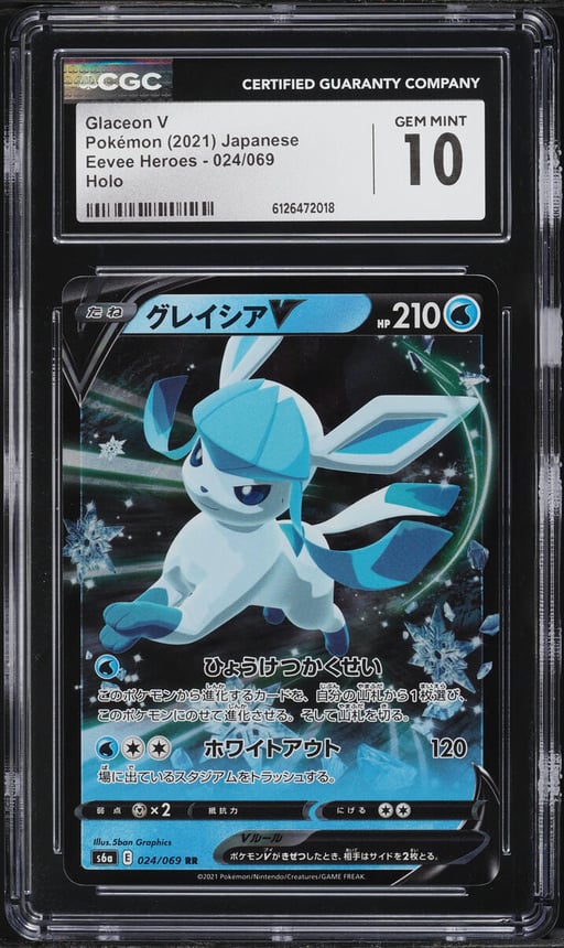2021 Pokemon Japanese Sword & Shield Eevee Heroes Holo Glaceon V #24 CGC 10 GEM MINT