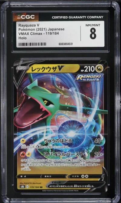 2021 Pokemon Japanese Sword & Shield VMAX Climax Rayquaza V #119 CGC 8 NM-MT