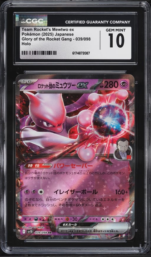 2025 Pokemon Japanese SV Glory Of The Rocket Gang Holo Team Rocket's Mewtwo ex #39 CGC 10 GEM