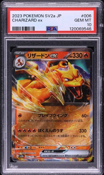 2023 Pokemon Japanese Scarlet & 