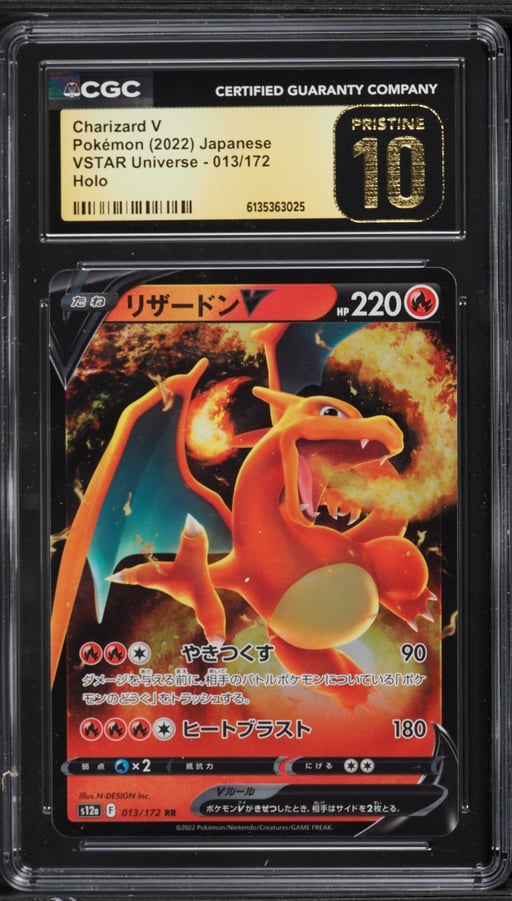 2022 Pokemon Japanese Sword & Shield VSTAR Universe Alt Art Charizard V #13 CGC 10 PRISTINE