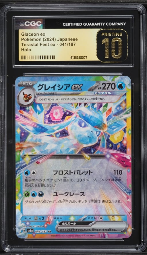 2024 Pokemon Japanese Scarlet & Violet Terastal Fest ex Holo Glaceon EX #41 CGC 10 PRISTINE